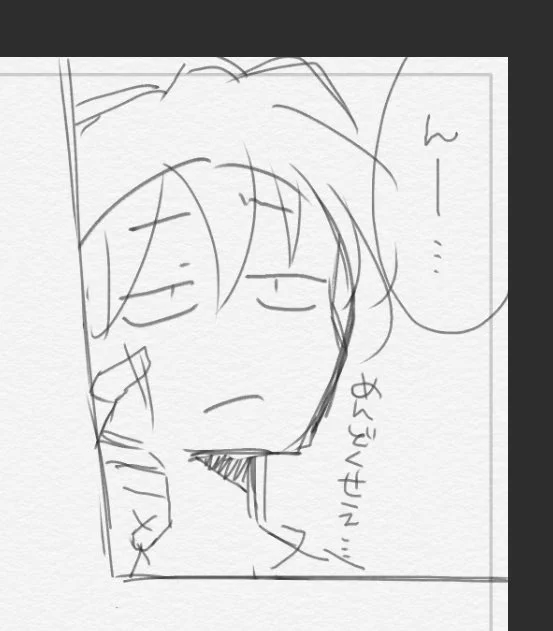 多分使われないコマ 