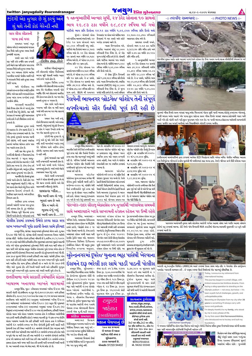 Tweet media three
