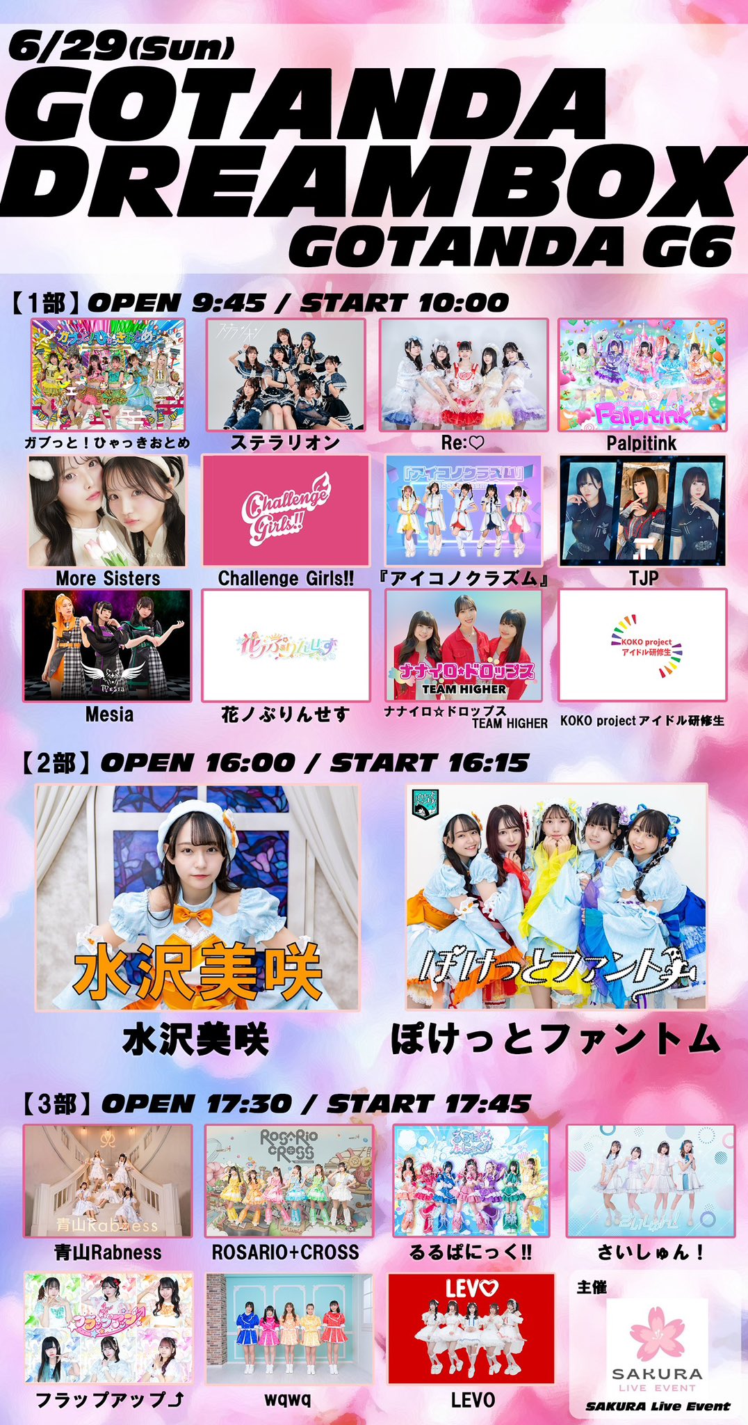 公式】ぽけっとファントム👻 (@Poke_fan0616) / X