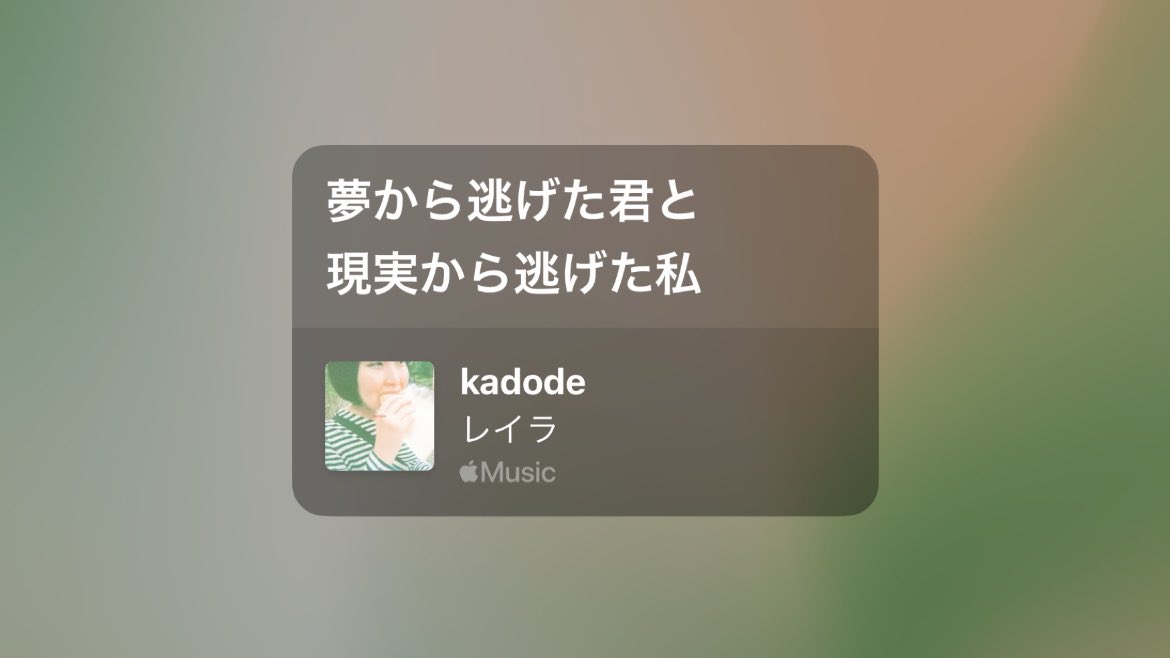 実は冒頭からいい歌詞の曲沢山あります！
この機会に聞いてもらえたら！