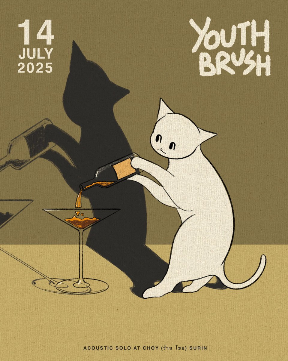 เจอกัน tour date เดือน กรกฎาคม 
รายละเอียดใน ig : youthbrush.bkk

11 ก ค : โคราช / co-chon coffee
12 ก ค : อุบลราชธานี / unboud aesthetic 
13 ก ค : ศรีสะเกษ / ถั่วงอก
14 ก ค : สุรินทร์ / โชย choy.bar 
30 ก ค : ก ท ม / ??

Artwork : youthbrush.art