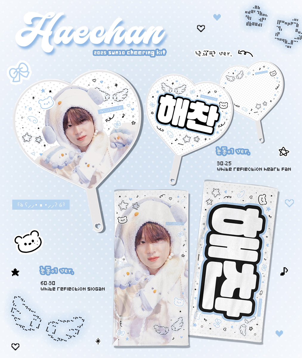 SUN10_HC's tweet image. 2025 CHEERING KIT for HAECHAN 해찬 우치와 & 슬로건
© SUN10
🔗 witchform.com/deposit_form/8…
- 📅: 6/24 ~ 7/2
(7/10 - 7/12 드림쇼 현장수령O)
- G.O ➡️ DM
#RT 추첨 슬로건 또는 우치와를 드립니다!🩵