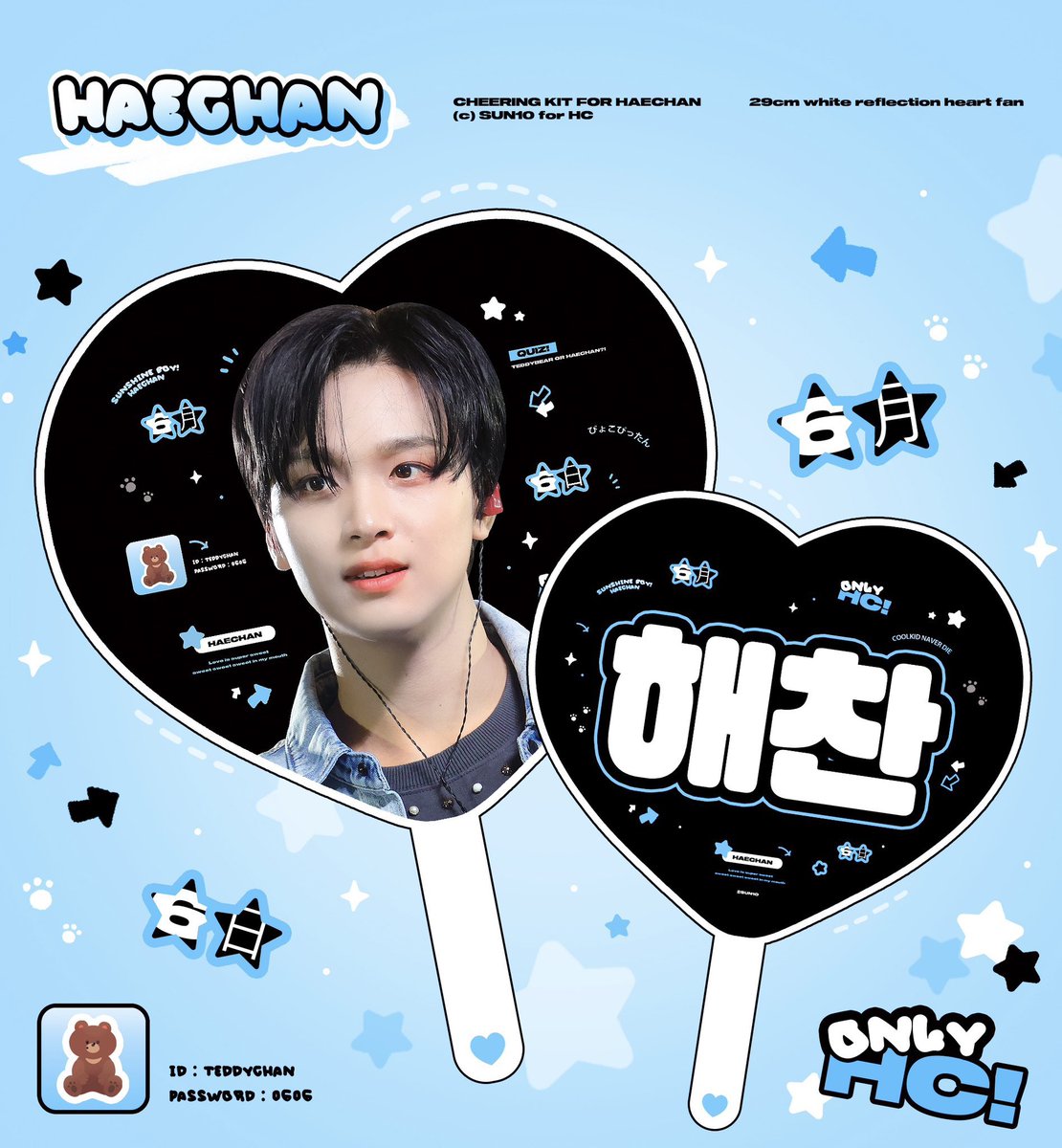 SUN10_HC's tweet image. 2025 CHEERING KIT for HAECHAN 해찬 우치와 & 슬로건
© SUN10
🔗 witchform.com/deposit_form/8…
- 📅: 6/24 ~ 7/2
(7/10 - 7/12 드림쇼 현장수령O)
- G.O ➡️ DM
#RT 추첨 슬로건 또는 우치와를 드립니다!🩵