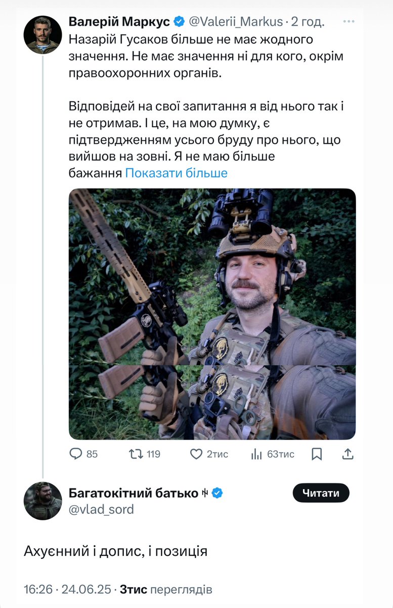 Потужність максимальна💪
Одобрення від Сорда-як знак якості і плюс до захисту від венеричних хвороб💪