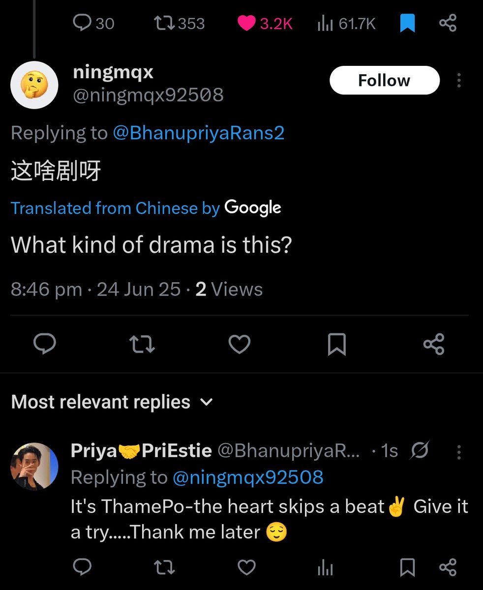 ThamePo promotion &amp; why not ?👉👈😌