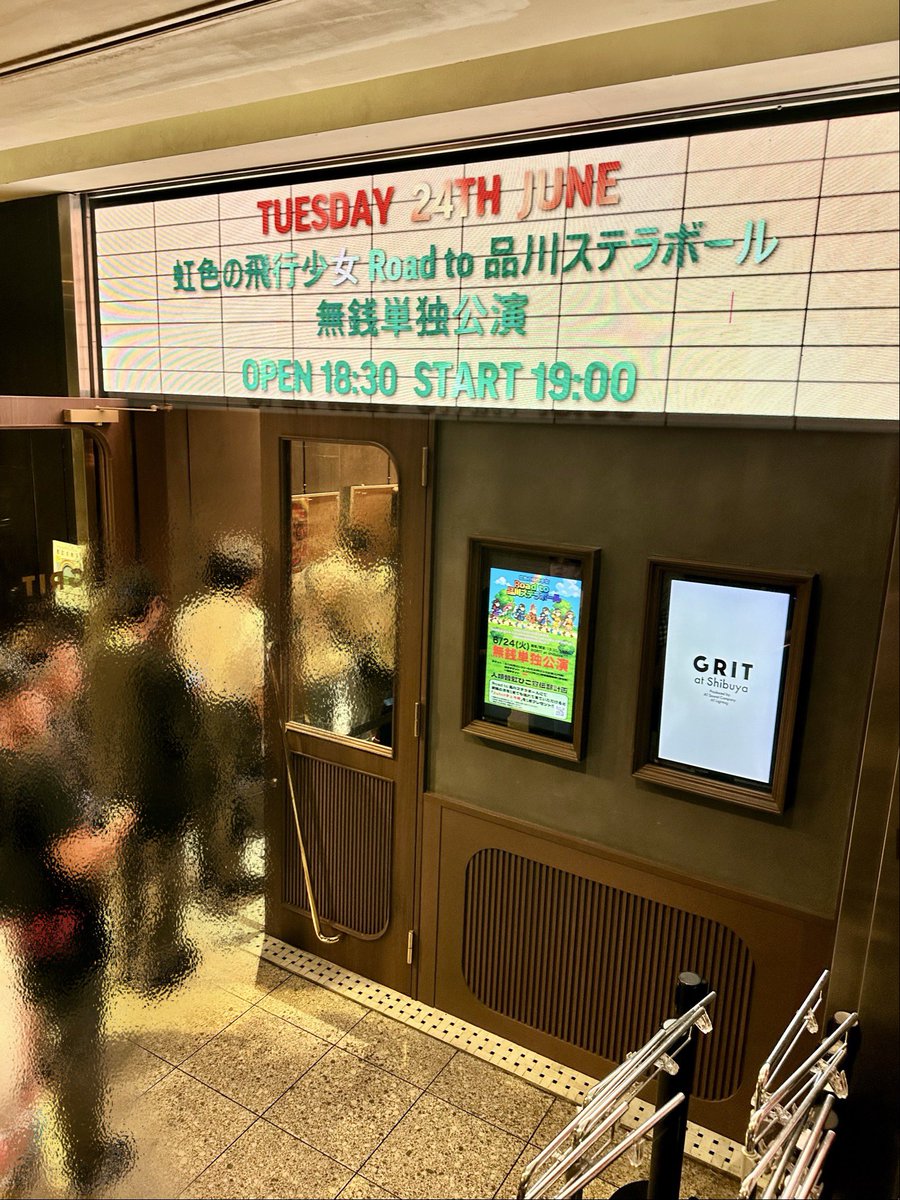 muni_dlwt's tweet photo. ヲ友だちに誘われて、3人で #虹色の飛行少女 単独公演へ

虹ひこちゃんたちみんな歌上手いし、熱力高いステージパフォーマンスも素敵…！

客席も、活気はあるけど平和な現場✨
初見でも声出ししやすくて、数年ぶりに“新規さん”として歓待していただいたりと居心地よかったなぁ https://t.co/9G9ntrEX4e