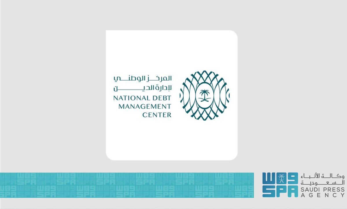 المركز الوطني لإدارة الدين يُقفل طرح شهر يونيو 2025م ضمن برنامج صكوك المملكة المحلية بالريال السعودي بمبلغ إجمالي قدره (2.355) مليار ريال سعودي.
spa.gov.sa/N2345941
#واس_اقتصادي