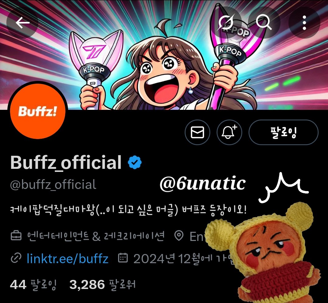 6unatic's tweet photo. 버프즈가 왜이리 성재를 귀여워해´͈ ᵕ `͈ ♡°◌̊🩵💙
성재 덕분에 웃음 충전 완료! 버프즈 덕분이야😉✨
하룰라라 어쩌구~ 궁전 저쩌구~
#육성재 #YOOKSUNGJAE #버프즈 #Buffz #allaboutblue https://t.co/3SqxLjm7UL