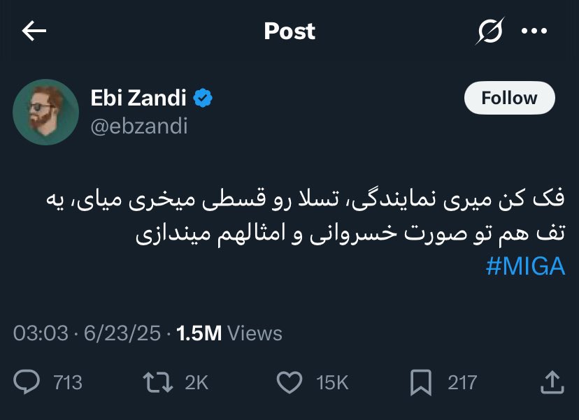 نازنین، سمندو زین کن.