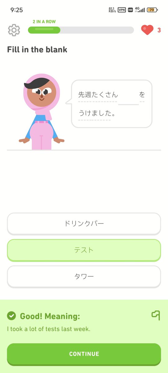 たくさん 可以直接接名词，不用 の 么？