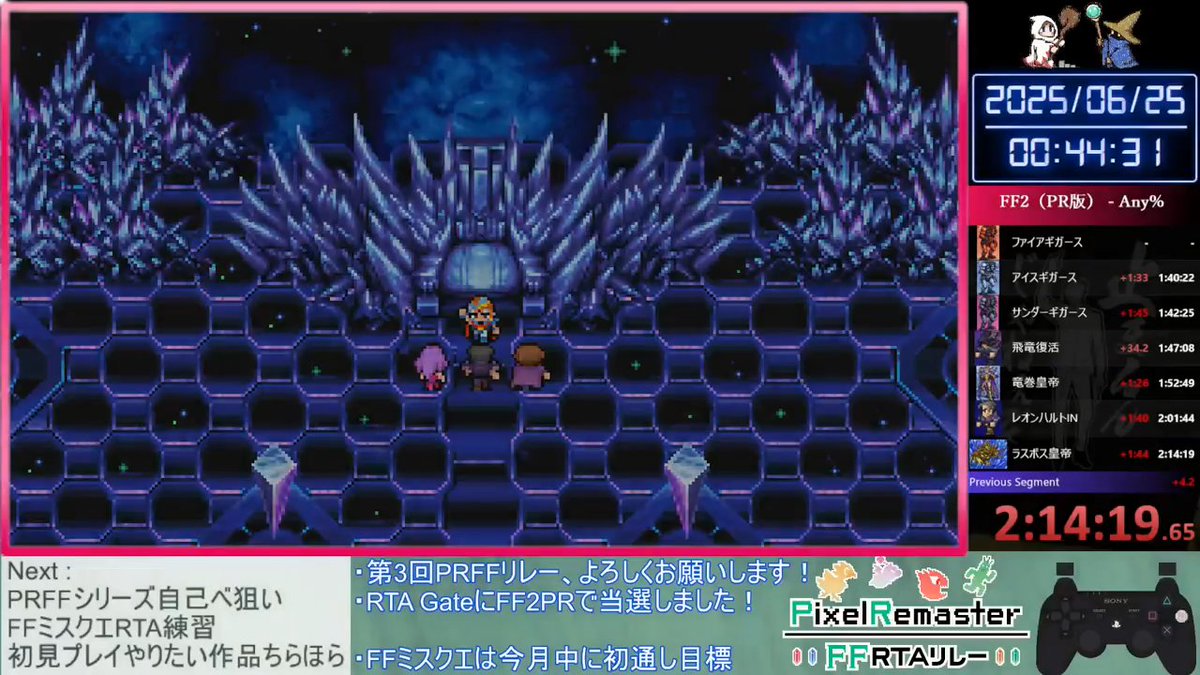 るぱん(SpeedRun) (@Rupan2525) / X
