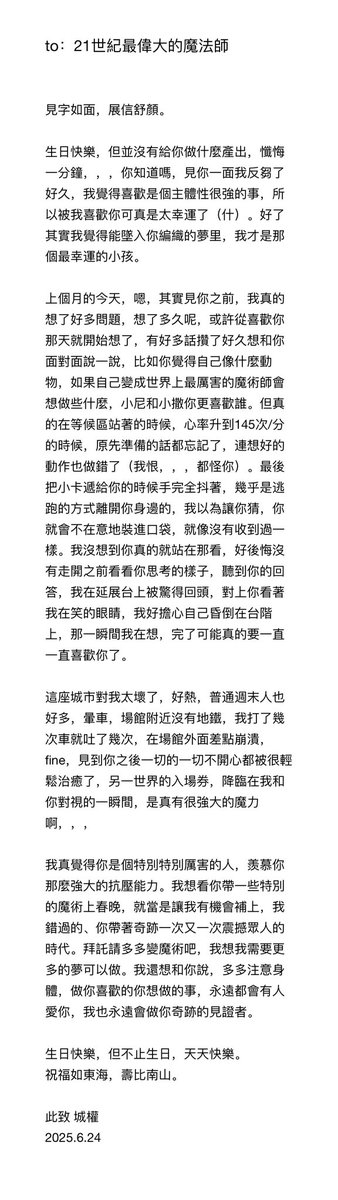 When I look into your eyes，I know it's time to witness……