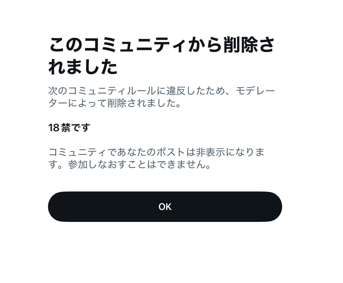 pinopew's tweet photo. ここ、今でも普通に高校生以下の男が投稿してるのが見逃されてるのに、自分は18歳(高校卒業後)の時に投稿して18禁違反で弾かれてるの本当に納得できない
なんで18歳で18禁で弾かれ��のかわからなくてモヤモヤしてたけど実際に違反してる人が野放しにされてるの知ってまたモヤモヤ。
#ゲイ #バイ https://t.co/tQAd6FQpR3