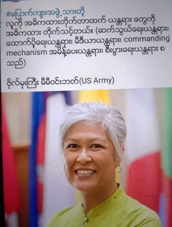 Moe201980's tweet photo. အမှန်တရားတွေ https://t.co/wALsPbP4Z8