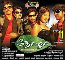 kayaldevaraj's tweet photo. ஜூன் 25
அரோவனா பிலிம்ஸ் தயாரிப்பில் #தோழா #சூரன் ஆகிய படங்களை தயாரித்த நடிகர் எம்.பழனி அவர்களின் 5வது ஆண்டு நினைவு நாள்.
#Thozha #Sooran https://t.co/wq4iAtYaZH