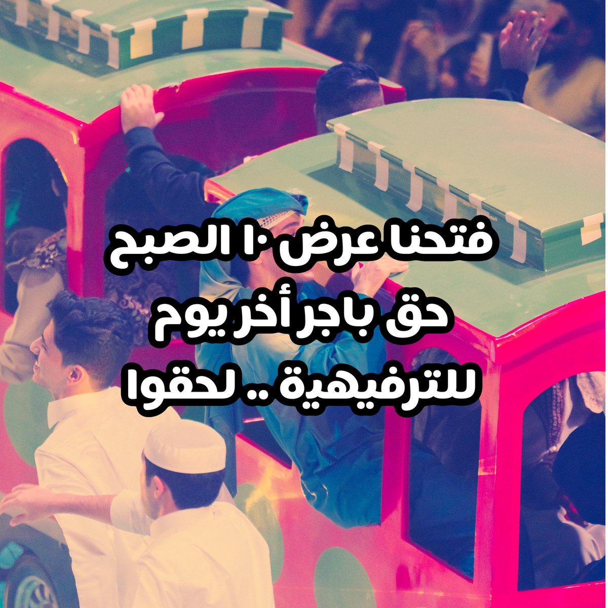 بعد البصمه الثانيه🥳🥳