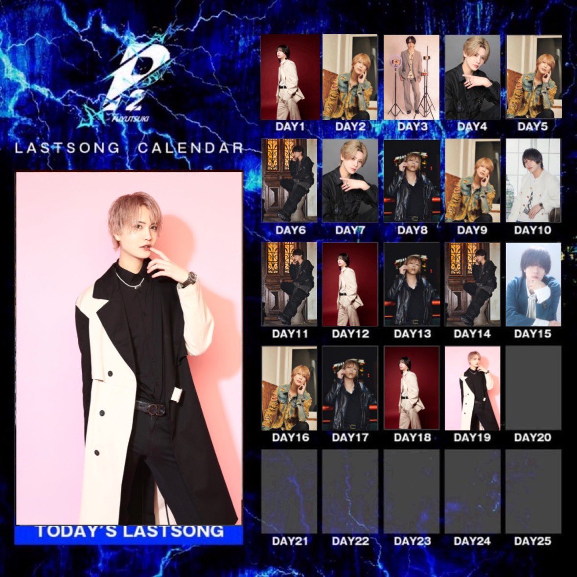 P2 -Fuyutsuki Group- (@fuyutsuki_p2) / X