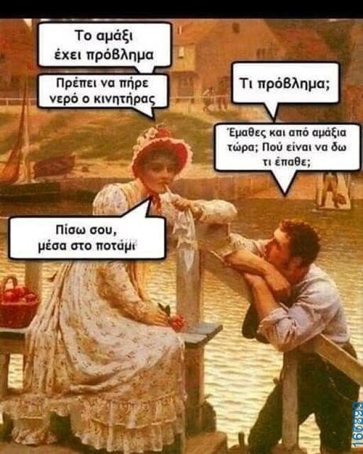 δόκτωρ πιλαφης🇨🇦🇨🇦 (@kamifotis) on Twitter photo 