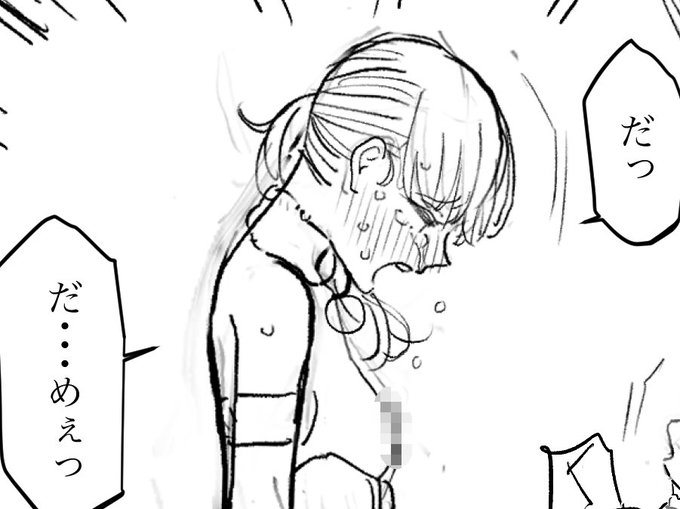 神鷹のファンボ用イラスト描いてる 