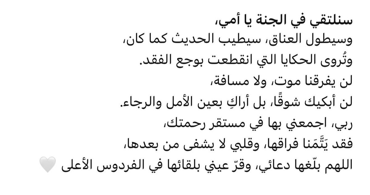 for_mothers_'s tweet photo. https://t.co/tmj3UIODYJ
