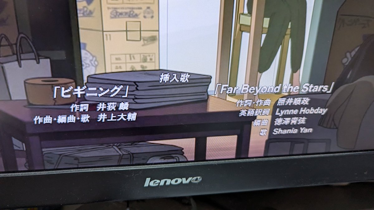 syvtaro's tweet photo. そうそう。
挿入歌は

「ビギニング」

でしたからねー😁👍

#GQuuuuuuX https://t.co/G0V7jcuhUF