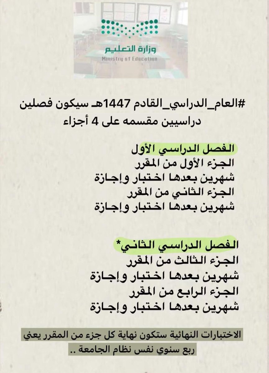 جمال الروح (@jmaalalroo7) on Twitter photo 