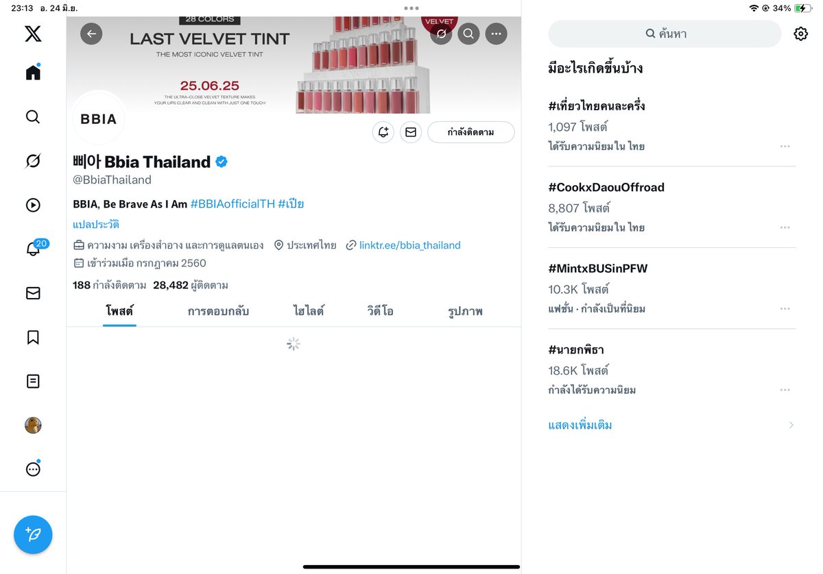 BEFREE tweet media
