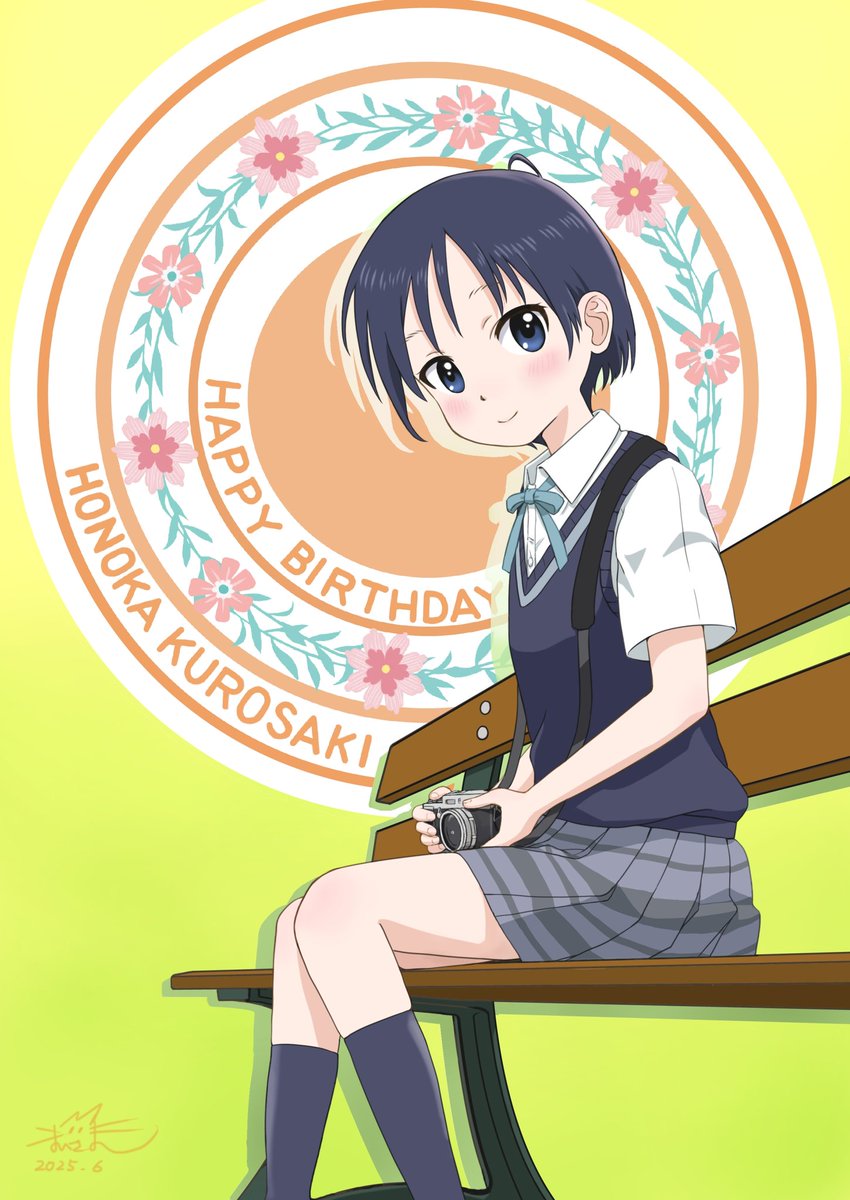 ほのかちゃんお誕生日おめでとう(*•̀ᴗ•́*)و ̑̑🎉🎂
#黒崎ほのか生誕祭2025 
#ヤマノススメ