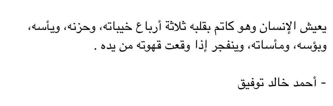 أوراق أدبية (@adby88) on Twitter photo 
