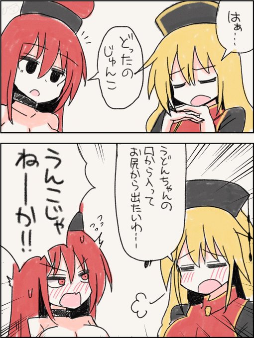 純狐さん…!?
#東方project 