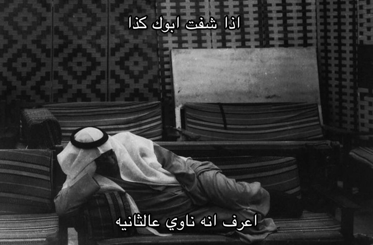 ا الصراحة اخواننا و الله صدق الواحد يشوفه كذا عرفوا انه يحب الثانية ولا ثالثة و الله يوفق الجميع وأن يسعد الجميع في الحياة السعيدة