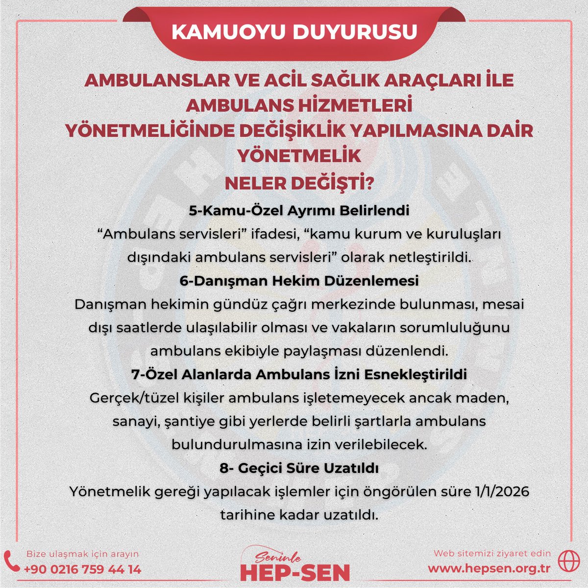 🚨 Ambulanslar ve Acil Sağlık Araçları ile Ambulans Hizmetleri Yönetmeliğinde Değişiklik Yapıldı!

Yeni düzenlemelerle birlikte ambulans hizmetlerinde görev, sorumluluk ve araç standartları yeniden belirlendi.

📌 Tüm ayrıntılar ve değişen maddeler için web sitemizi ziyaret
