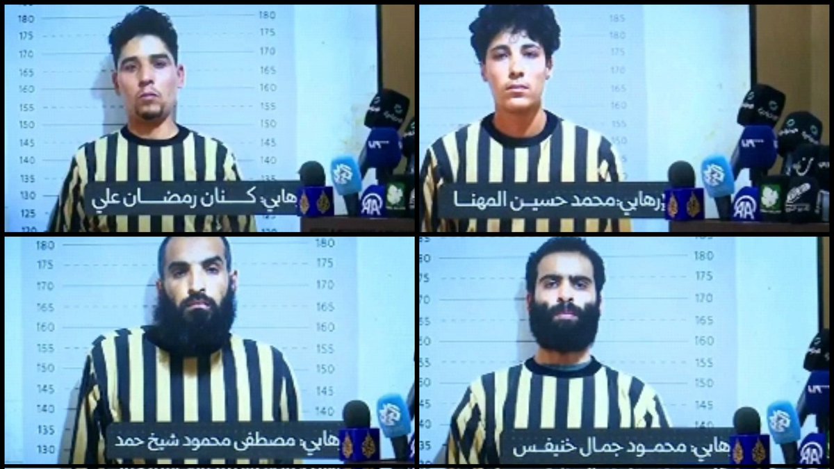 المتحدث باسم وزارة الداخلية:
يتزعم الخلية شخص سوري الجنسية يدعى محمد عبد الإله الجميلي، ويكنى أبو عماد الجميلي، وهو من سكان منطقة الحجر الأسود في دمشق، وكان يعرف بوالي الصحراء عند داعش، وقد تعرض اعترافاته المصورة لاحقًا بعد الانتهاء من التحقيق معه.

أما الانتحاريان، فالأول الذي