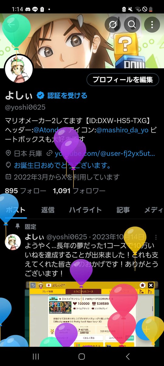 よしぃ tweet media