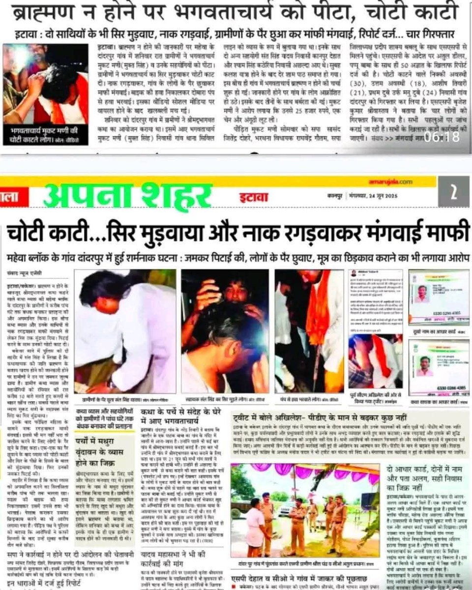 Article15 tweet media