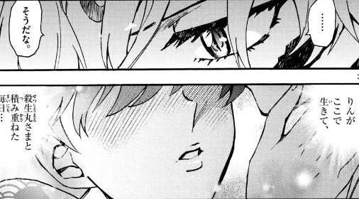 ...そうだな。
셋: ....그렇구나.

와 엄마아빠 뽀뽀해요