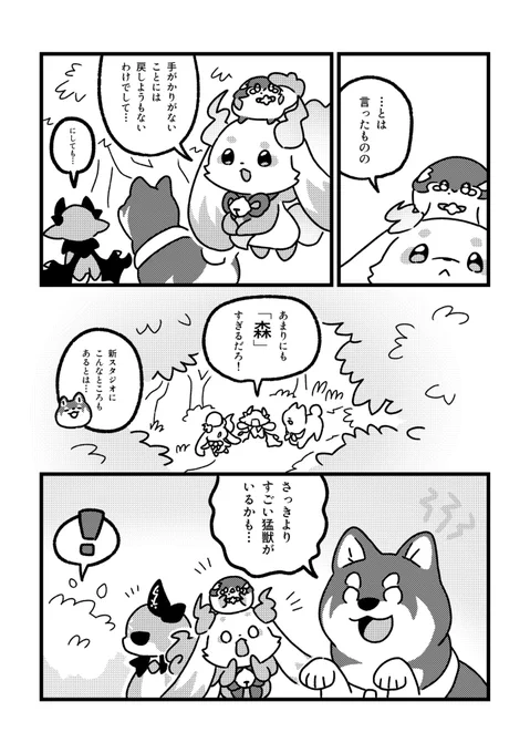 (3/3) 