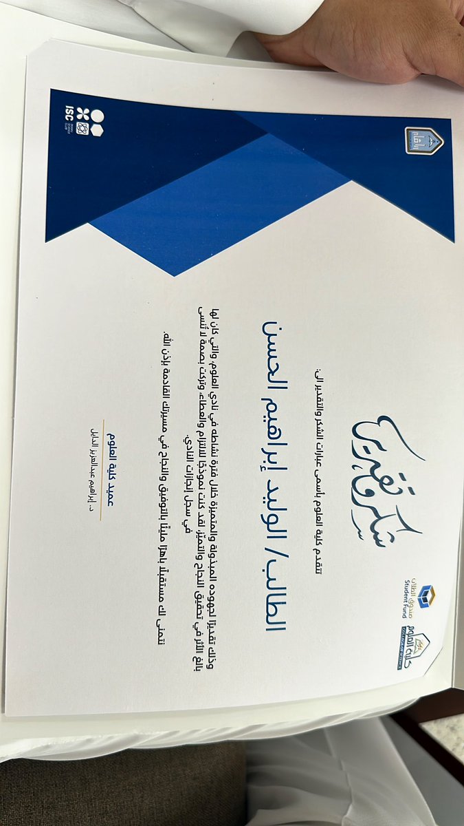 الوليد بن ابراهيم tweet media