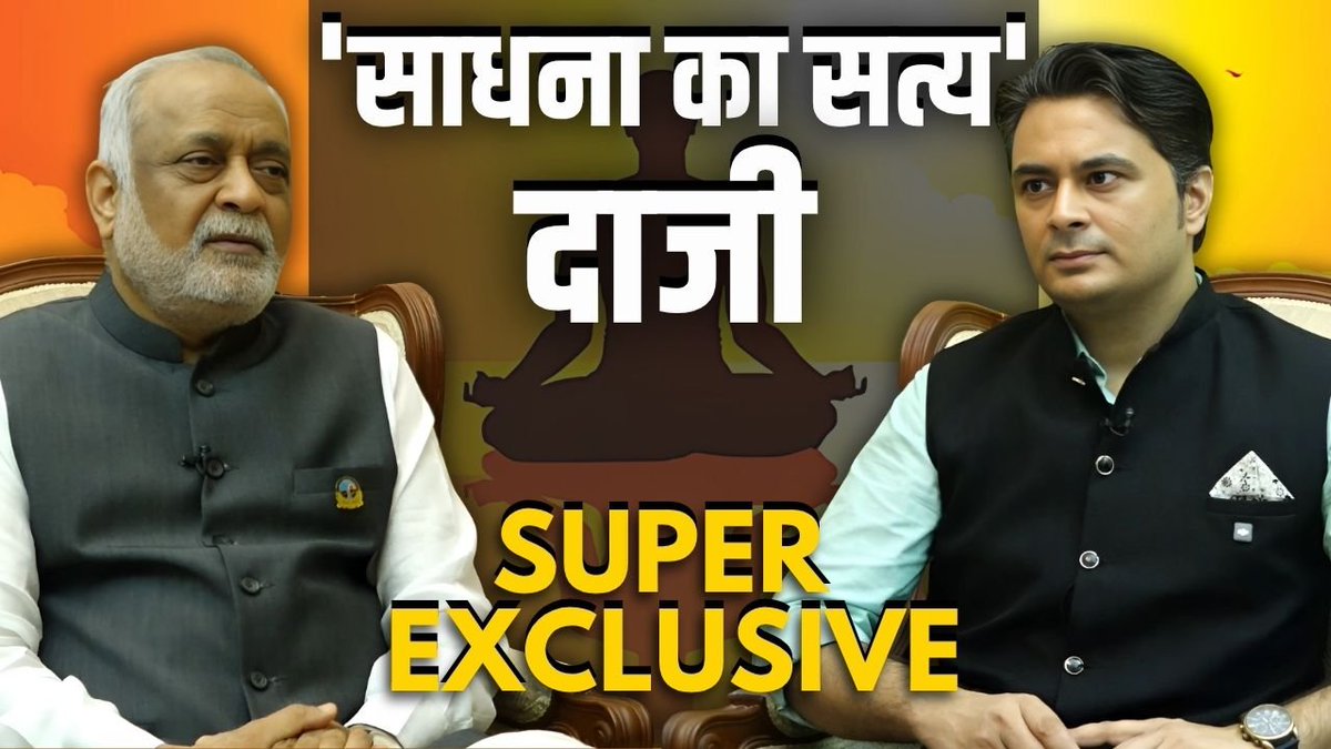 Aaj Ki Khabar (@aajkikhabarnews) on Twitter photo Exclusive Interview with Daaji | Padma Bhushan Kamlesh D. Patel | Spirituality, Meditation & Life
<a href="/kamleshdaaji/">Daaji - Kamlesh Patel</a> <a href="/heartfulness/">Heartfulness</a>
#aajkikhabar #spiritualtalk #heartfulness #SuperExclusive #podcastshow #daaji
Watch Full Video 👇👇👇👇👇
youtu.be/hs6aMLHbPCs Exclusive Interview with Daaji | Padma Bhushan Kamlesh D. Patel | Spirituality, Meditation & Life
<a href="/kamleshdaaji/">Daaji - Kamlesh Patel</a> <a href="/heartfulness/">Heartfulness</a>
#aajkikhabar #spiritualtalk #heartfulness #SuperExclusive #podcastshow #daaji
Watch Full Video 👇👇👇👇👇
youtu.be/hs6aMLHbPCs