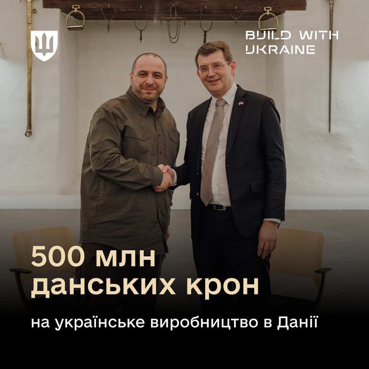 🇩🇰🇺🇦 Today in The Hague, Ukraine and Denmark signed a Letter of Intent to start joint production of Ukrainian weapons on Danish territory.

This is the first practical step within the Build with Ukraine initiative, which was previously discussed at the Ramstein meetings.

Denmark