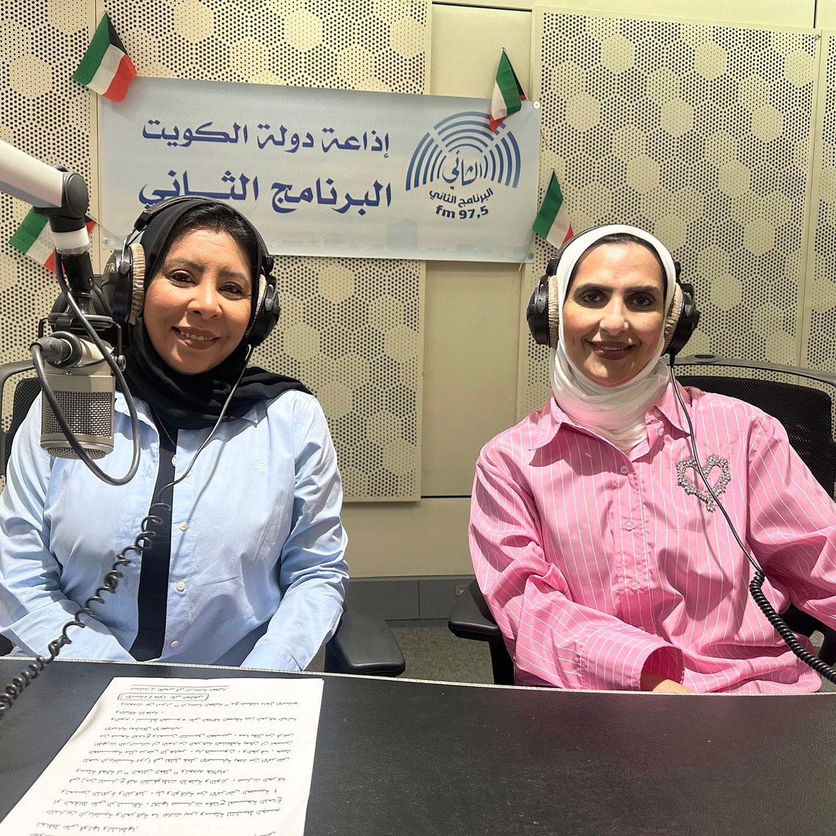 برنامج من هذا الوطن على اذاعة البرنامج الثاني من ٧ إلى ٨ مساءً و
ضيفة الحلقة 
الاستاذة / خلود الخليفي
استشاري إقليمي في الرياضة العقلية 
تقديم منال العمران وعثمان سليمان 
إخراج وليد العويس