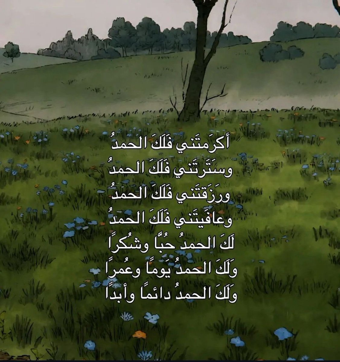 يقين (@wctm5_) on Twitter photo 