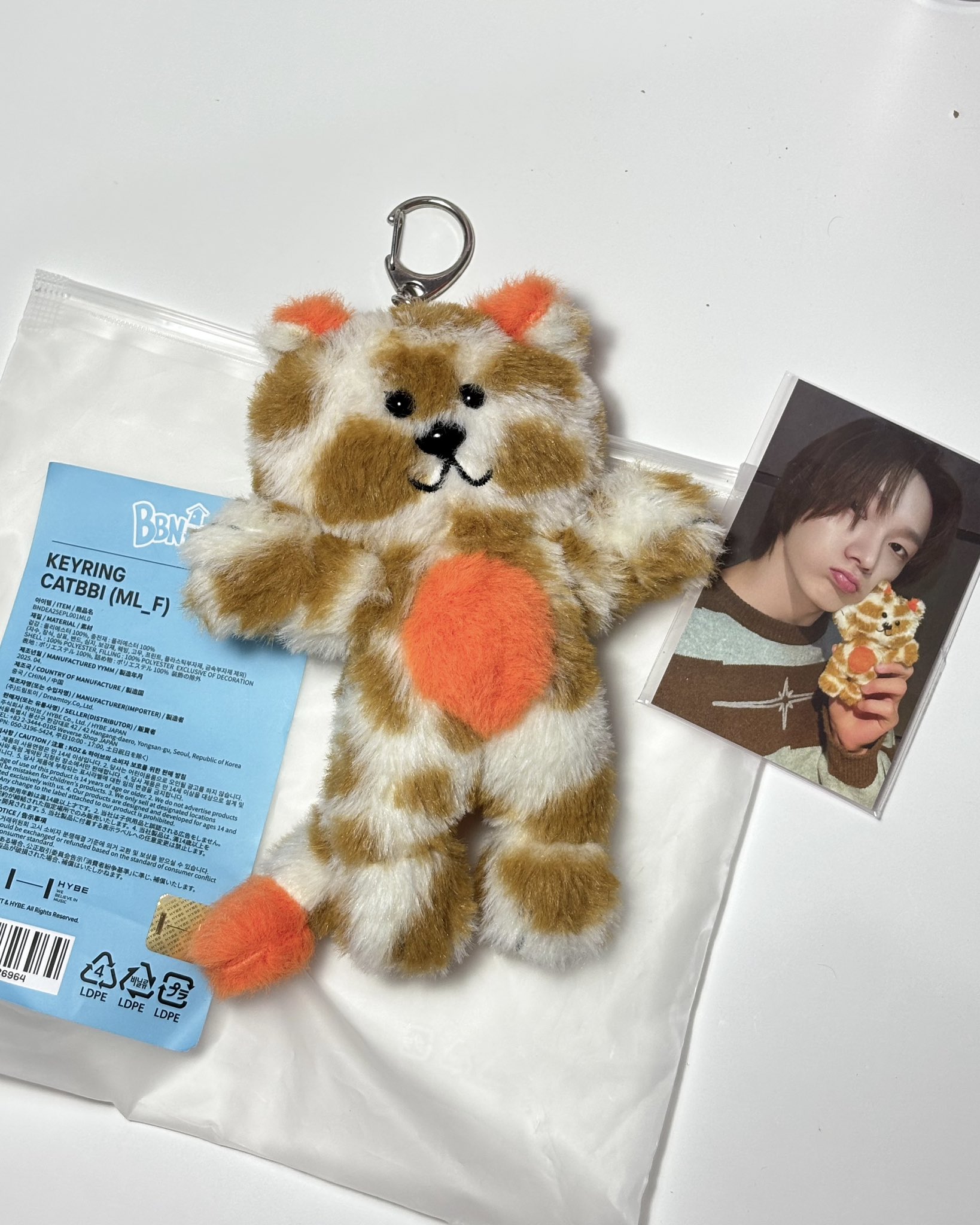 BOYNEXTDOOR - BBNEXDO プネクド CATBBI ケッピー KEYRING