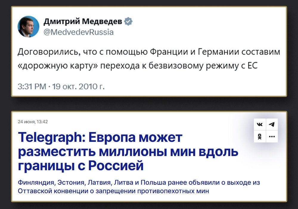 Коротко о геополитических успехах кремлёвских гопников за последние 15 лет