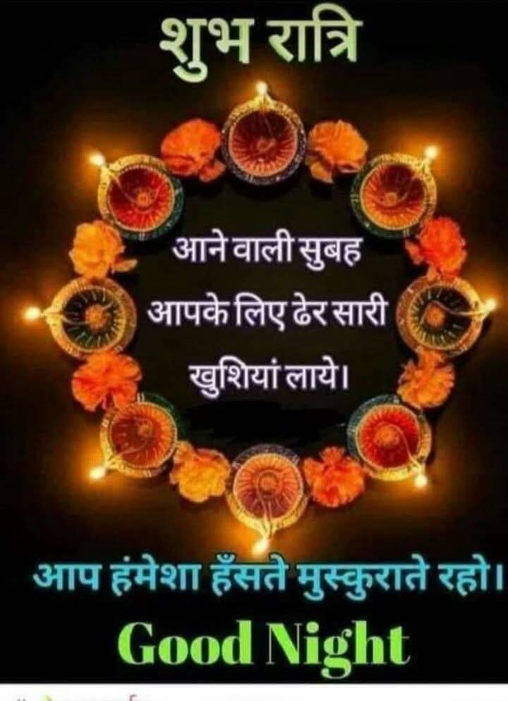 Jai Jagannath (@jaijagannath80) on Twitter photo 🌼 Good night 🌃Radhe Radhe 🌼 🌼 Good night 🌃Radhe Radhe 🌼