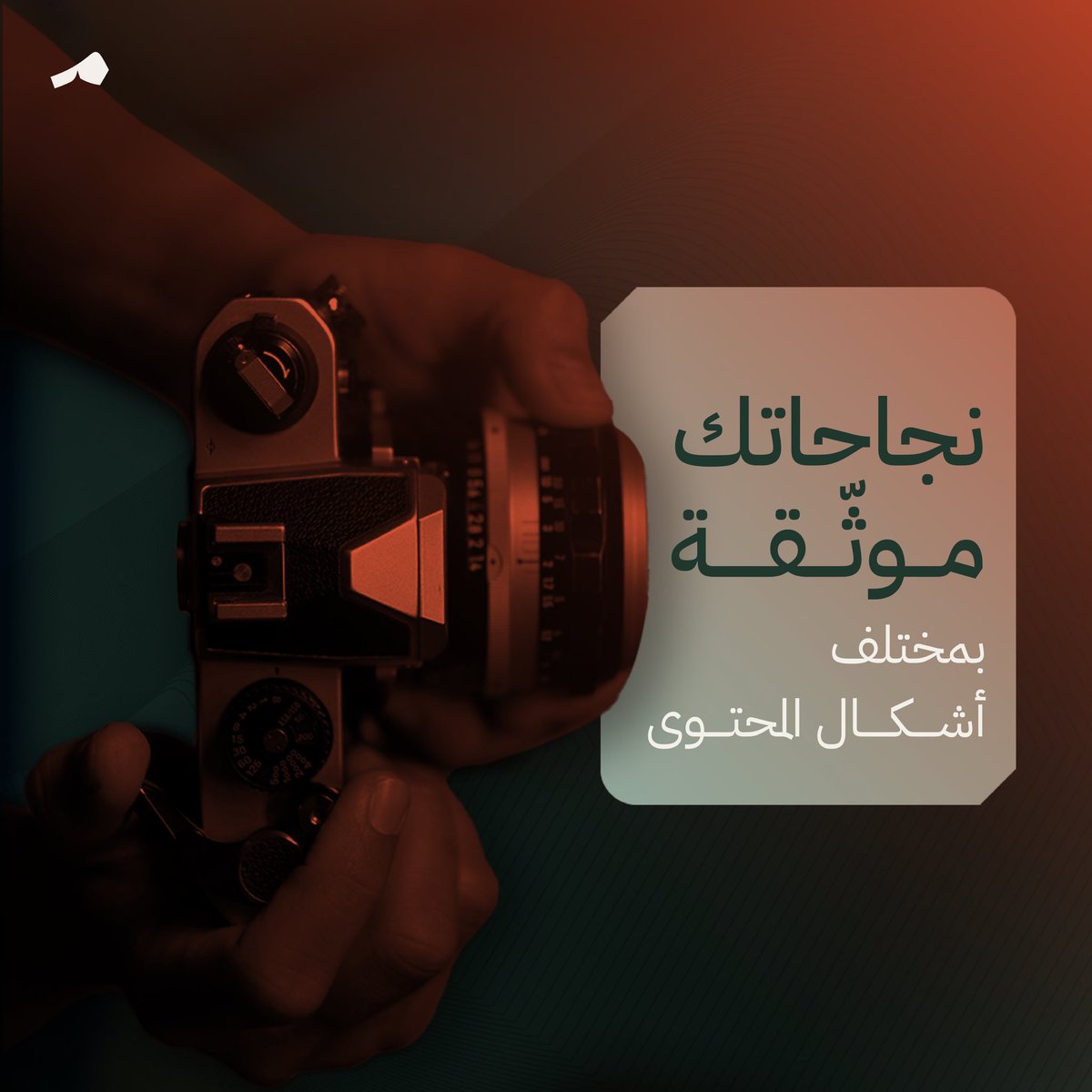 هل كل شيء تمام؟ 
#تمام_الكلمة