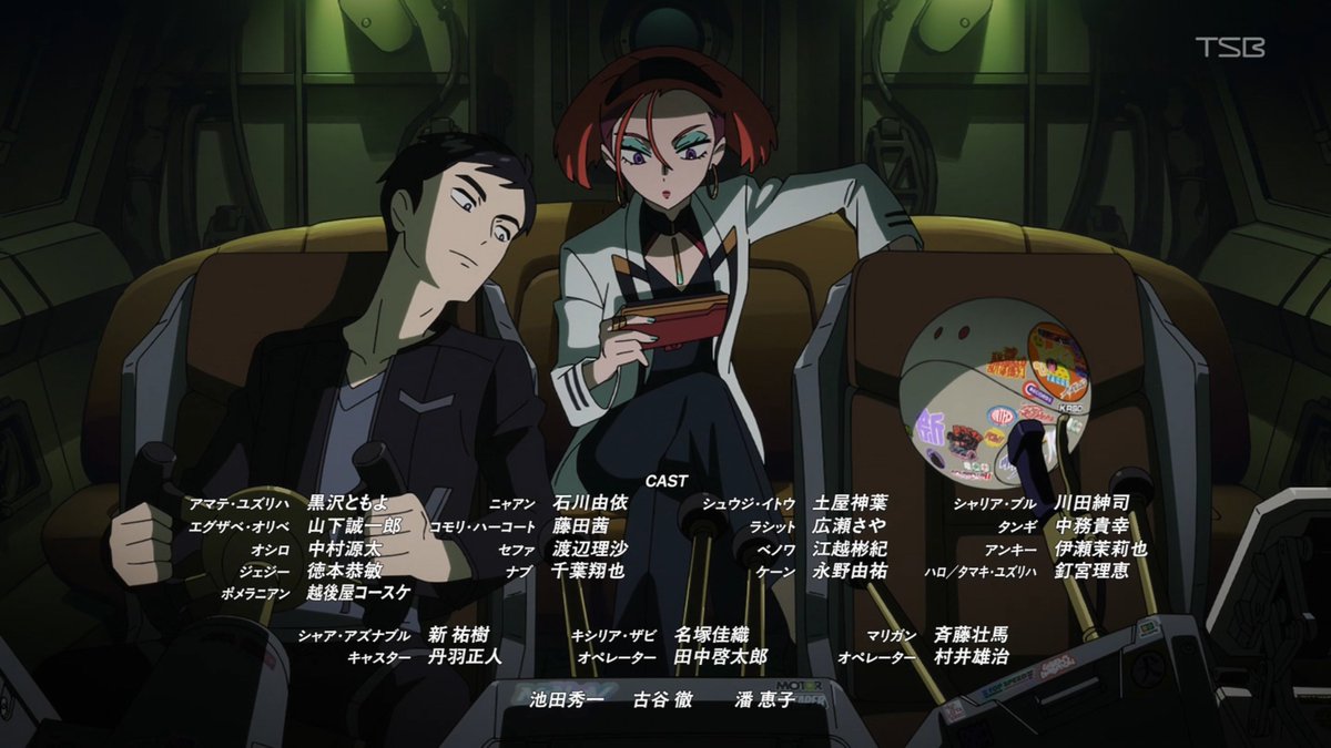 あとにも先にもオリジナルキャストはこの3人だけか。役名無いけどｗ, image size:1200x675