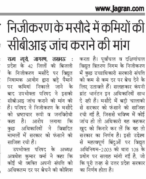 JYOTI tweet media