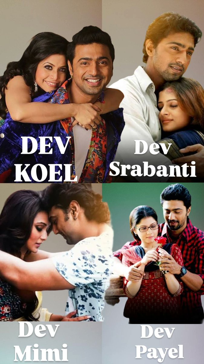 TeamDevFcBd's tweet photo. Which Jodi's comeback are you craving for ? 💘

#DeKo #DeSra #DevMimi #DevPayel https://t.co/eVXx586FmJ