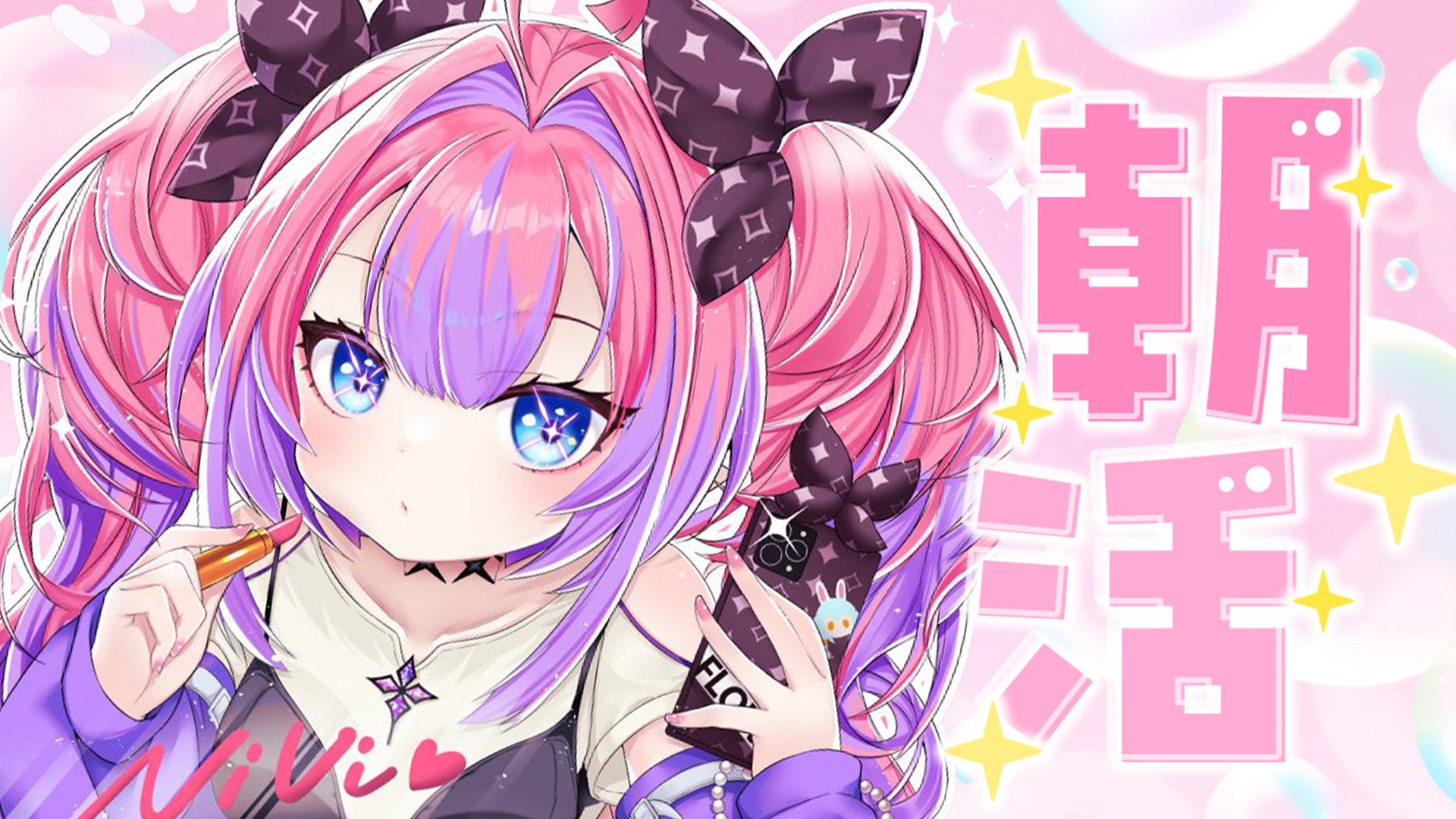 凸待ち(綺々羅々ヴィヴィ)】プロモPRキラ版1枚。ローダーにて発送。